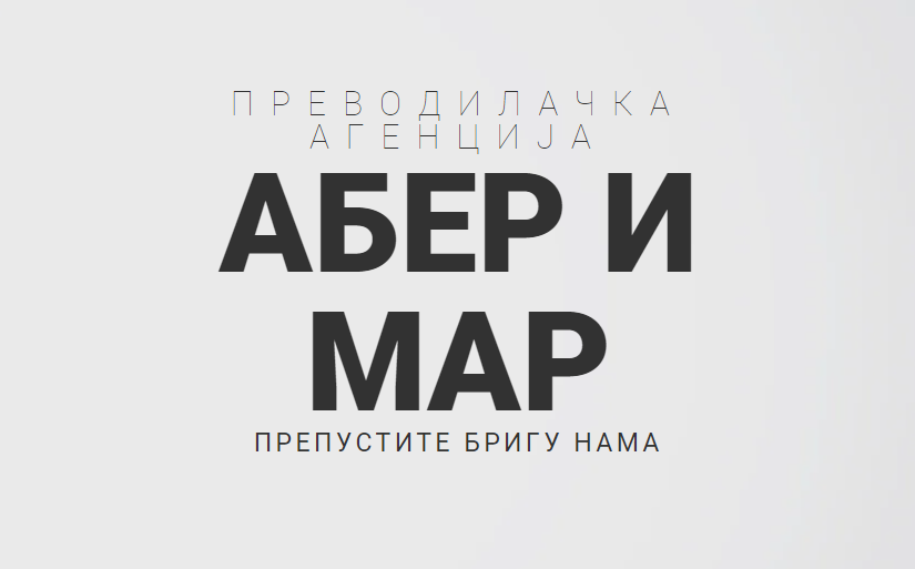 SWORN TO COURT INTERPRETERS AND TRANSLATORS